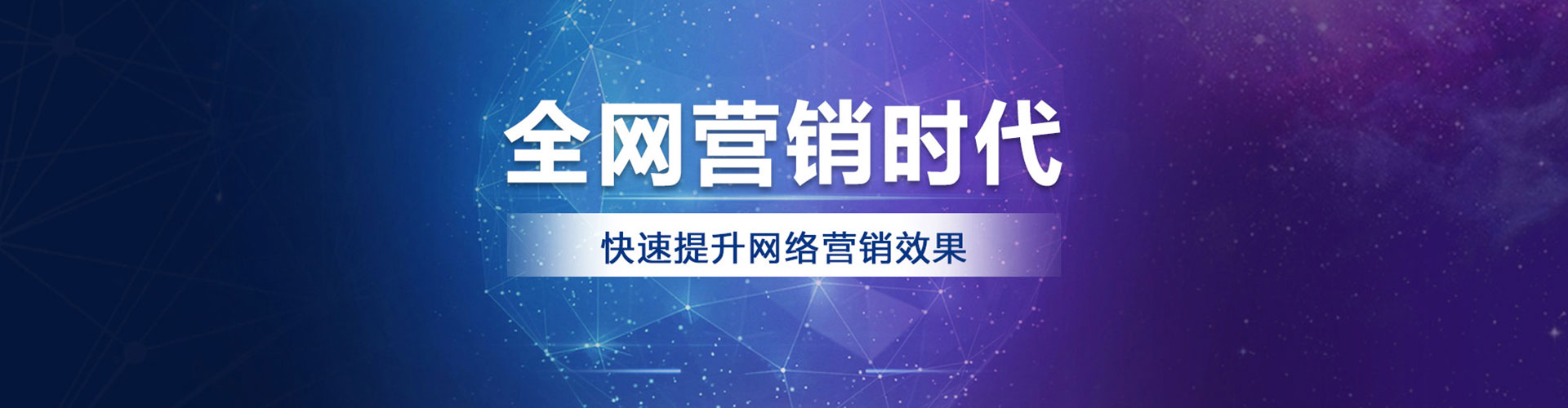 潭子百度推广托管