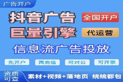 信息流平台案例解析：跨界合作创新模式