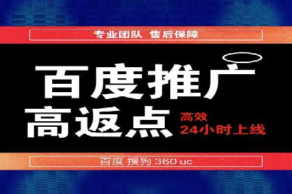 百度竞价广告如何助力：一则教育行业的成功案例